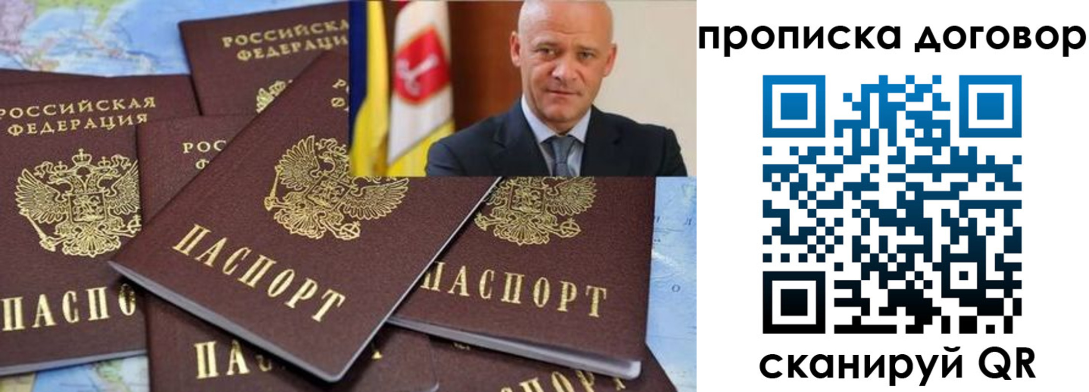 пропишу в квартире в Сосенском