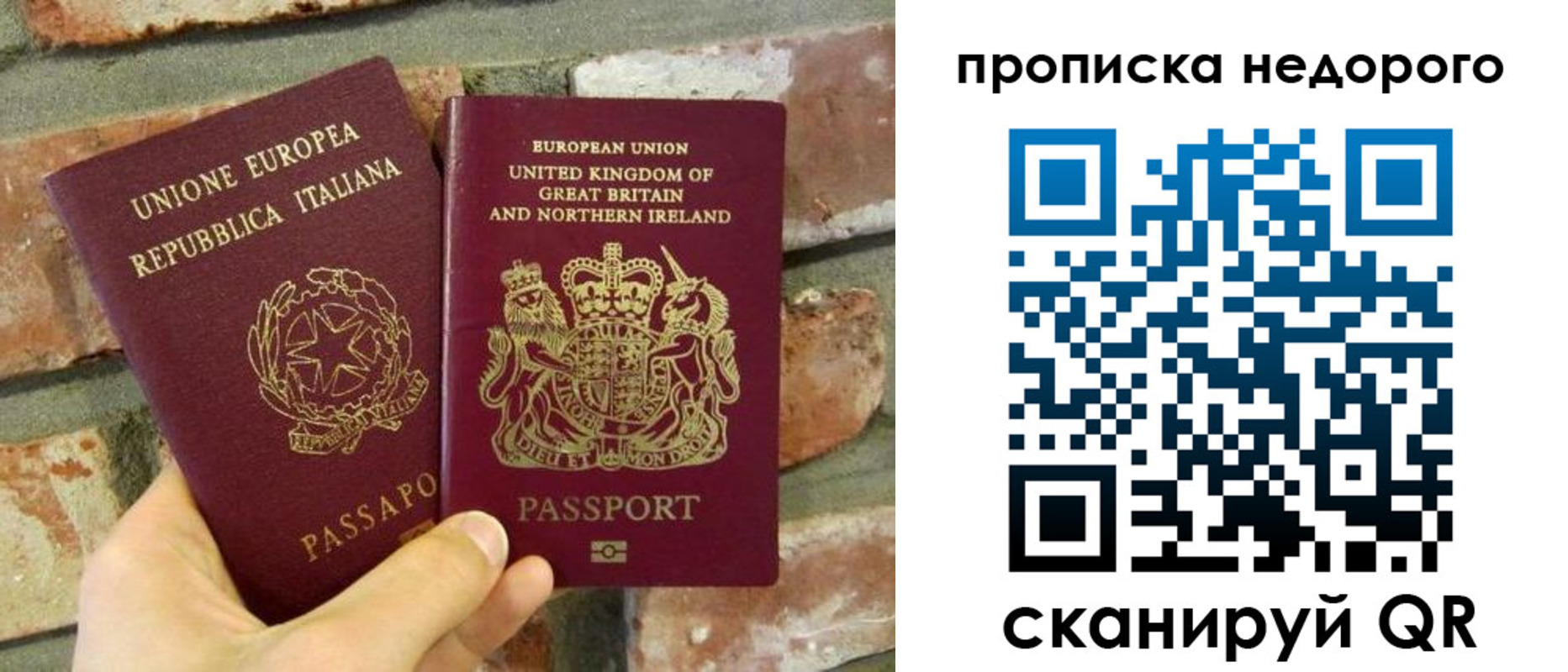 прописка поиск в Сосенском